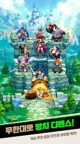 디펜스 더비 쿠폰