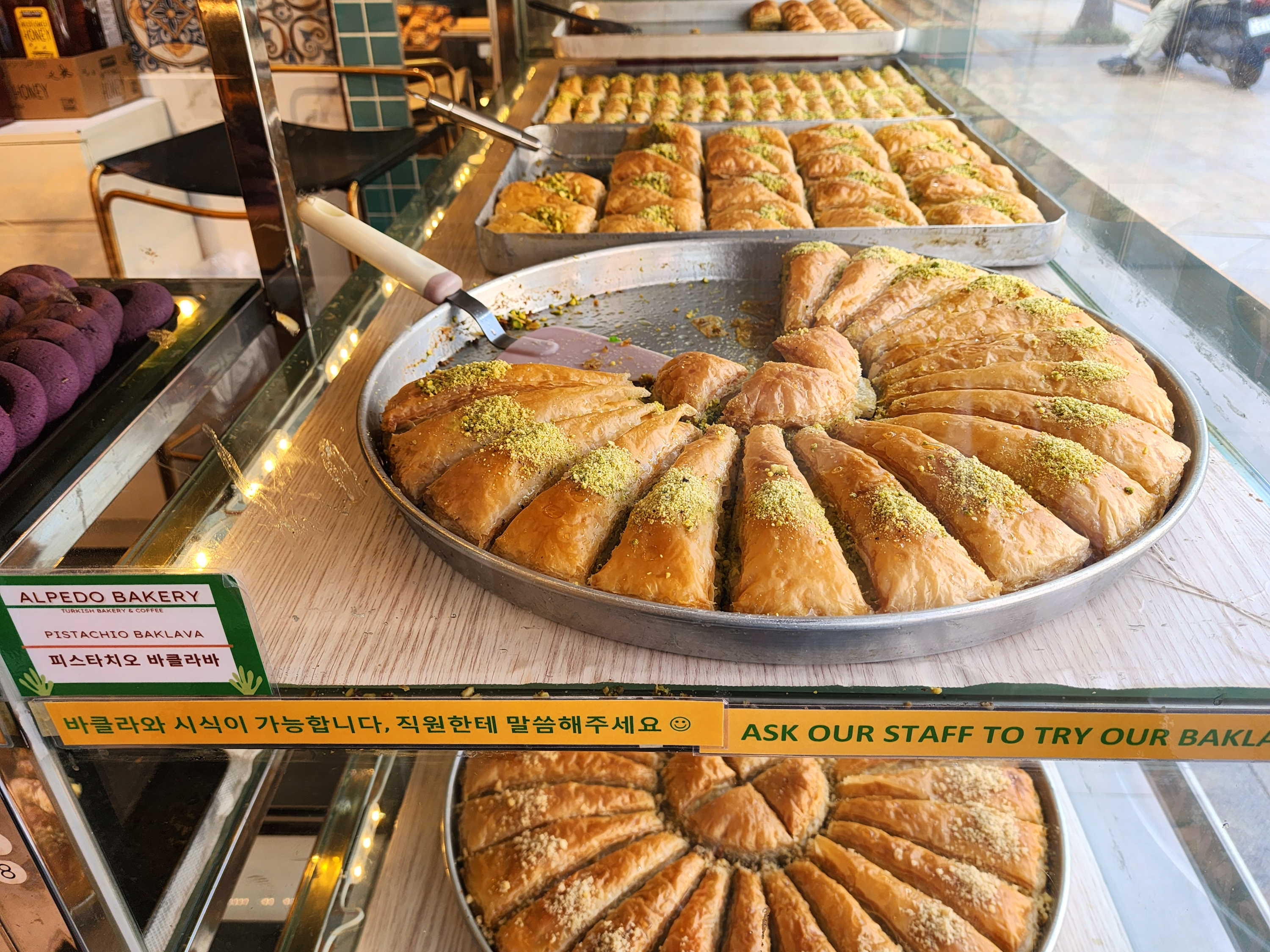 알페도_바클라바