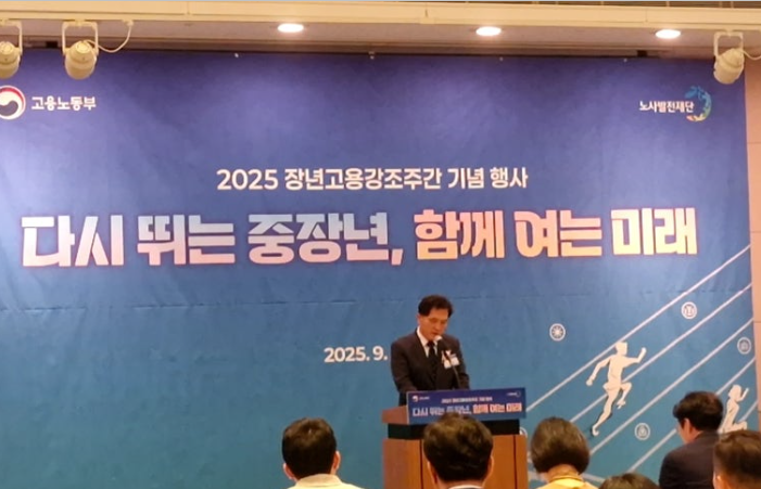 청년&middot;중장년&middot;장애인 고용 지원 대폭 확대