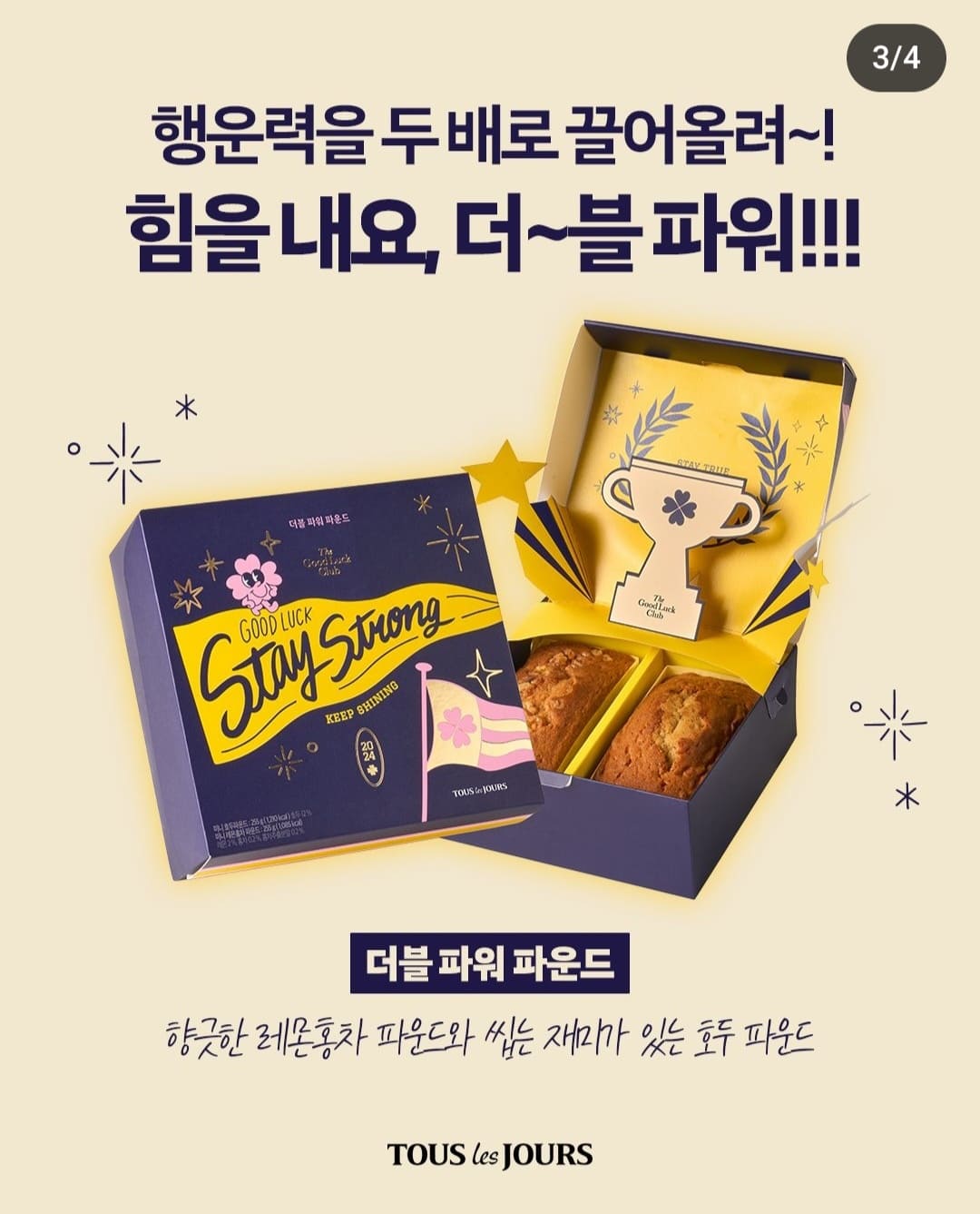 수능 선물세트 추천 BEST5