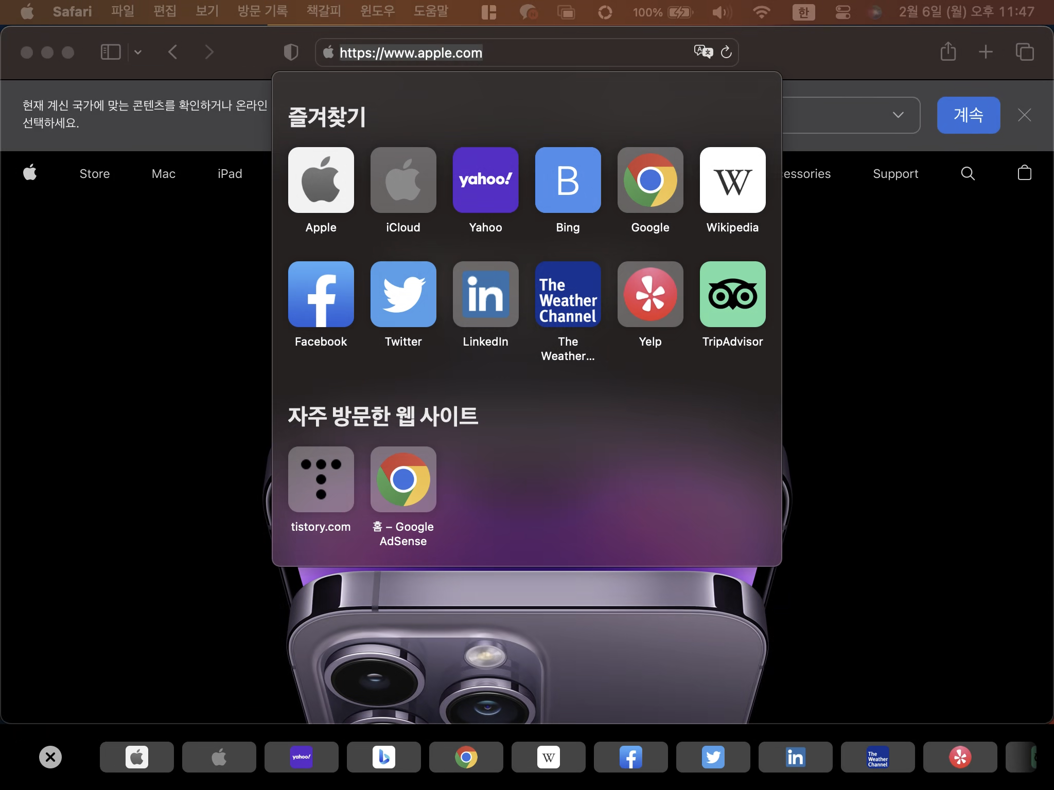 아이패드-사이드바-터치바-활용