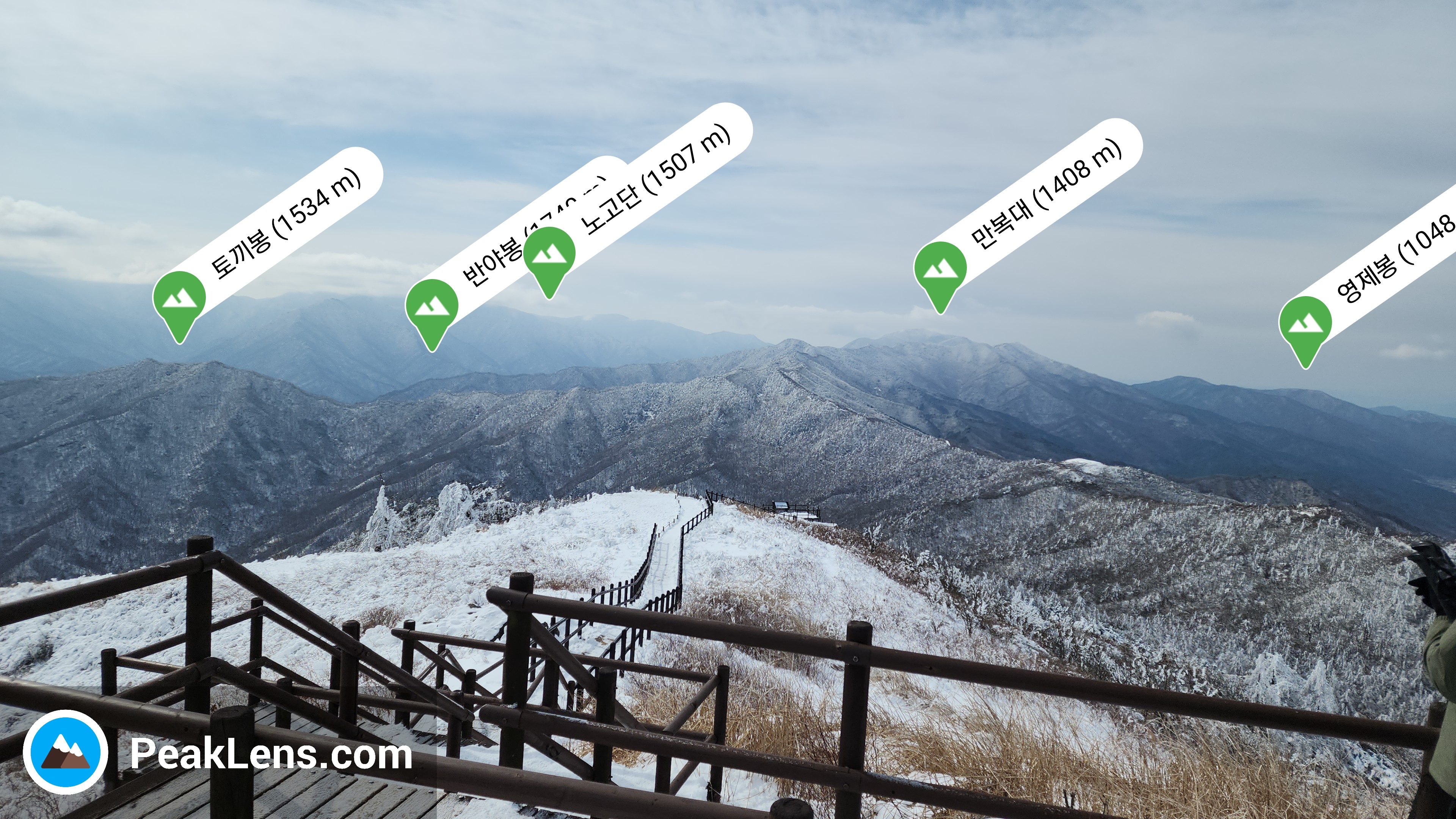 바래봉에서 바라보는 지리산 산이름