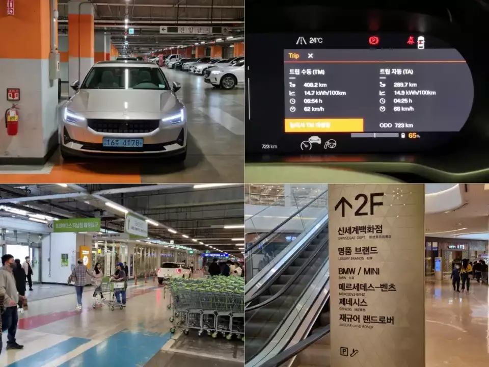 스타필드 하남에 잠시 머물다 갑니다.