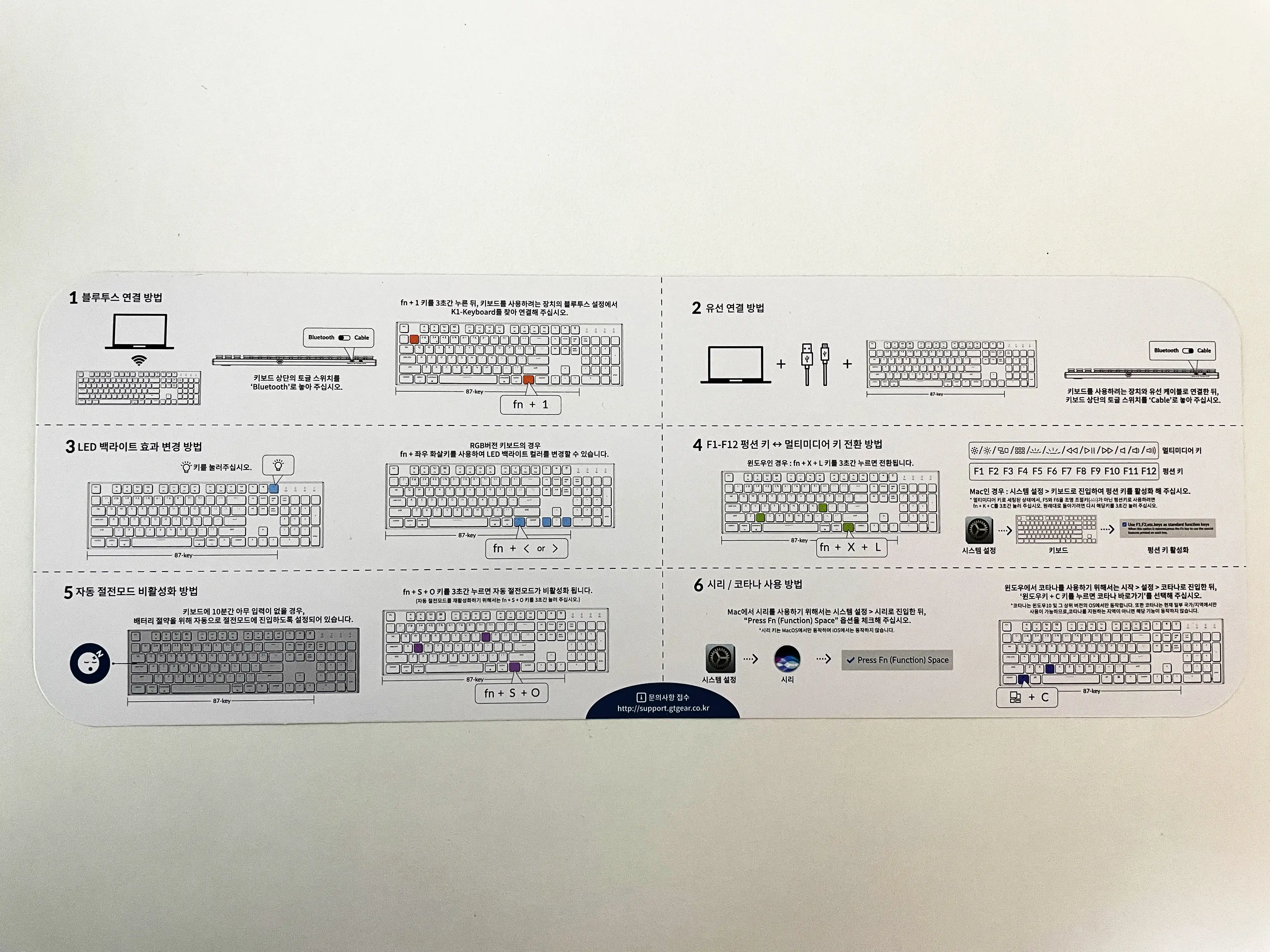 키크론 k1 설명서