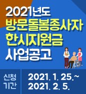 지원공고
