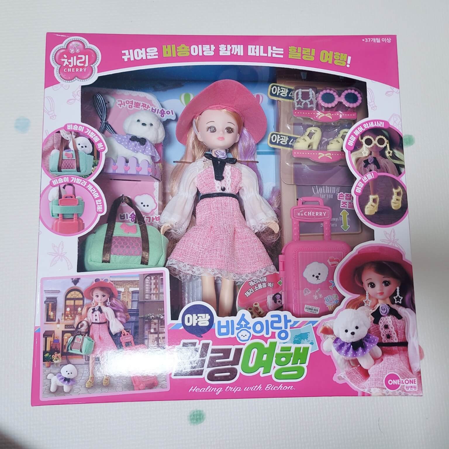 유아크리스마스선물 체리마론인형