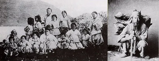 가난하고 핍박받던 조선인들 사진