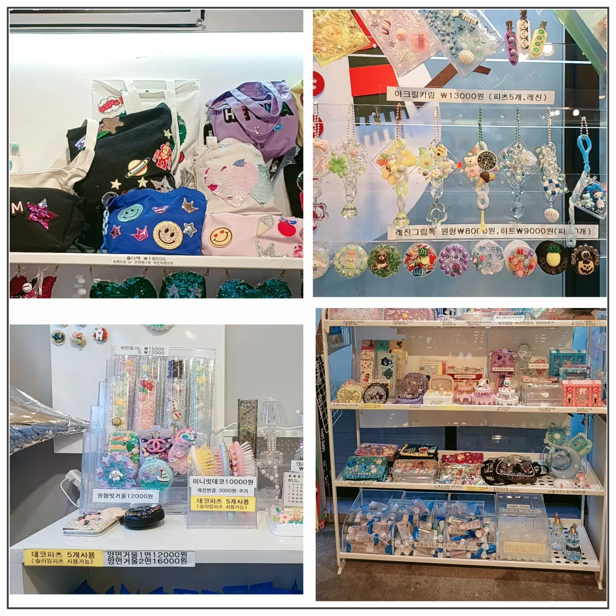 슬라임팝&폰데코-만들기