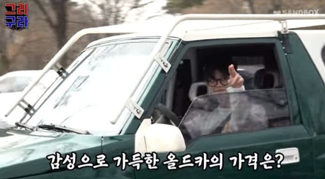 제목: 김구라가 몰래 준 1천만 원의 행복!