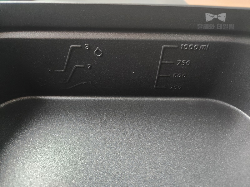 반합 내부 눈금