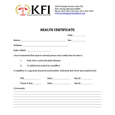 보건증 온라인으로 발급 받는 방법