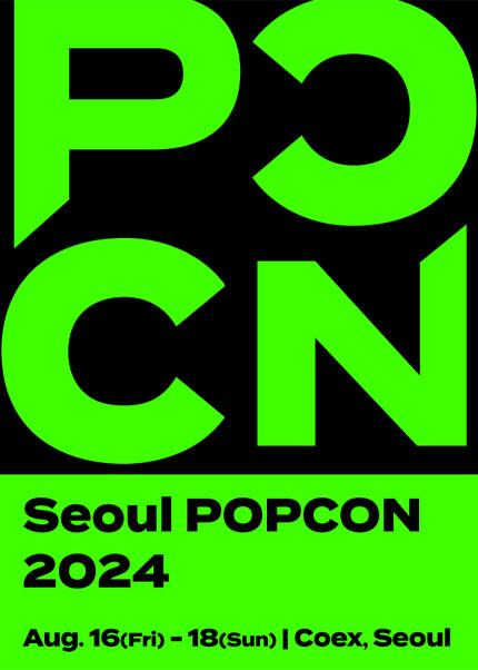 서울팝콘