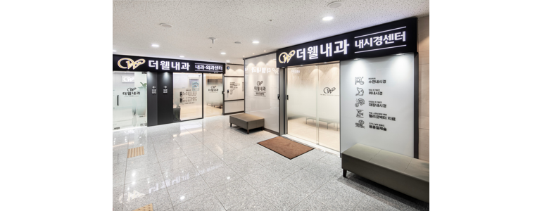 인천 남동구 내과