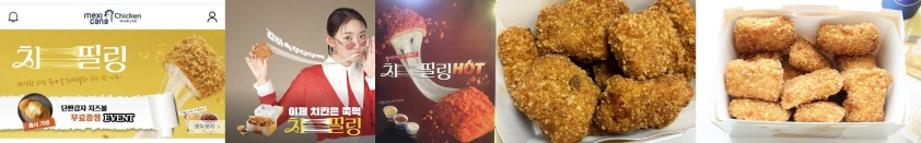 치플링-후기-인증-사진