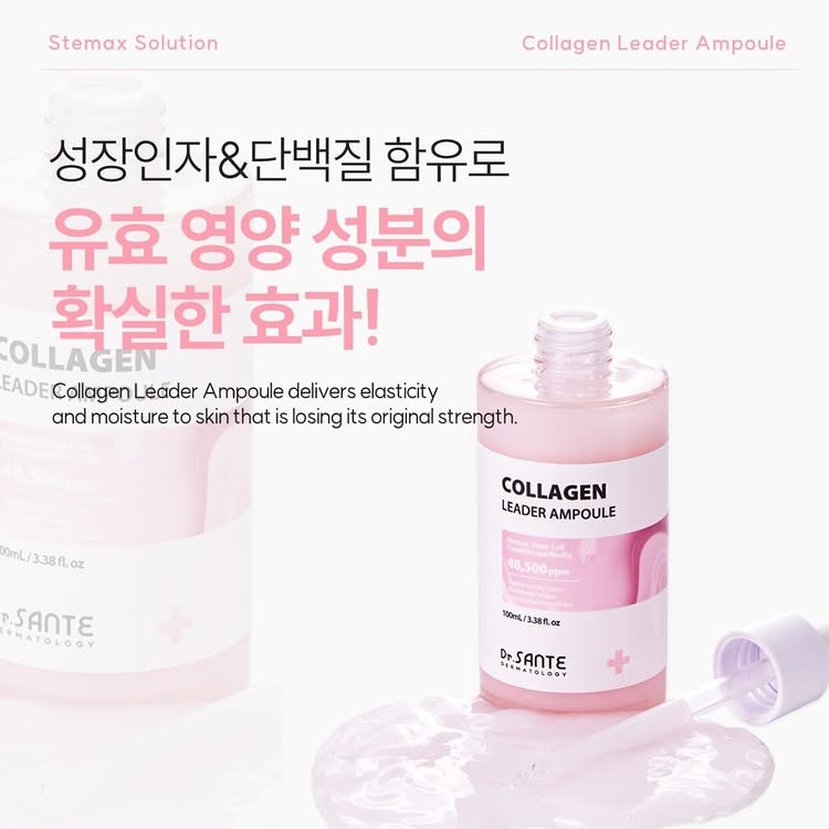 겨울피부관리, 앰플추천, 세럼사용법, 콜라겐세럼, 앰플추천, 콜라겐페이셜케어, 콜라겐스킨케어, 콜라겐크림, 콜라겐보습, 보습스킨케어, 히알루론산, 세라마이드, 겨울철피부장벽, 피부수분충전, 겨울팩추천, 피부건조해결, 겨울스킨케어팁, 피부보습비법, 앰플세럼조합, 피부장벽강화, 겨울피부진정, 피부광채비결, 수분크림추천, 피부탄력회복, 겨울피부트러블, 피부자극완화, 겨울피부영양, 콜라겐주름개선, 콜라겐탄력, 피부회복앰플, 콜라겐피부관리, 콜라겐앰플추천, 겨울피부보호, 피부건강팁, 겨울피부관리법, 피부수분팩, 겨울피부진정팩, 피부보습마스크, 겨울피부케어제품