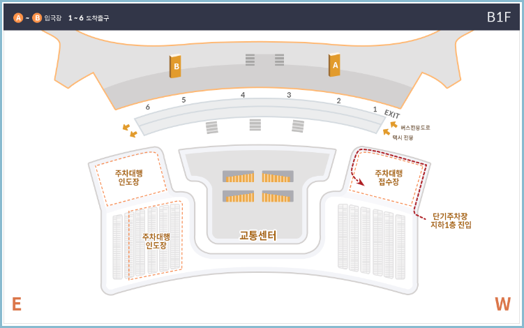 인천공항-발렛파킹-제2여객터미널