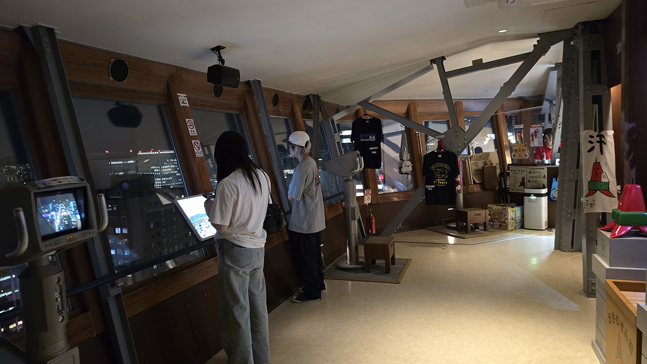 삿포로 티비타워 전망대