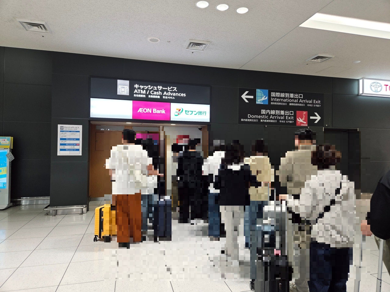 #나고야공항환전하는법
#나고야환전하기
#나고야트러블월렛환전
#나고야공항환전
#나고야공항트러블월렛환전
#나고야공항엔화환전
#트러블월렛환전하는법