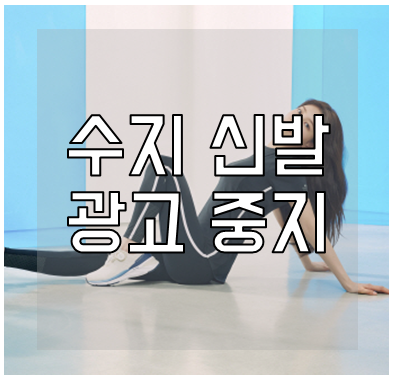 수지 K2 모델
