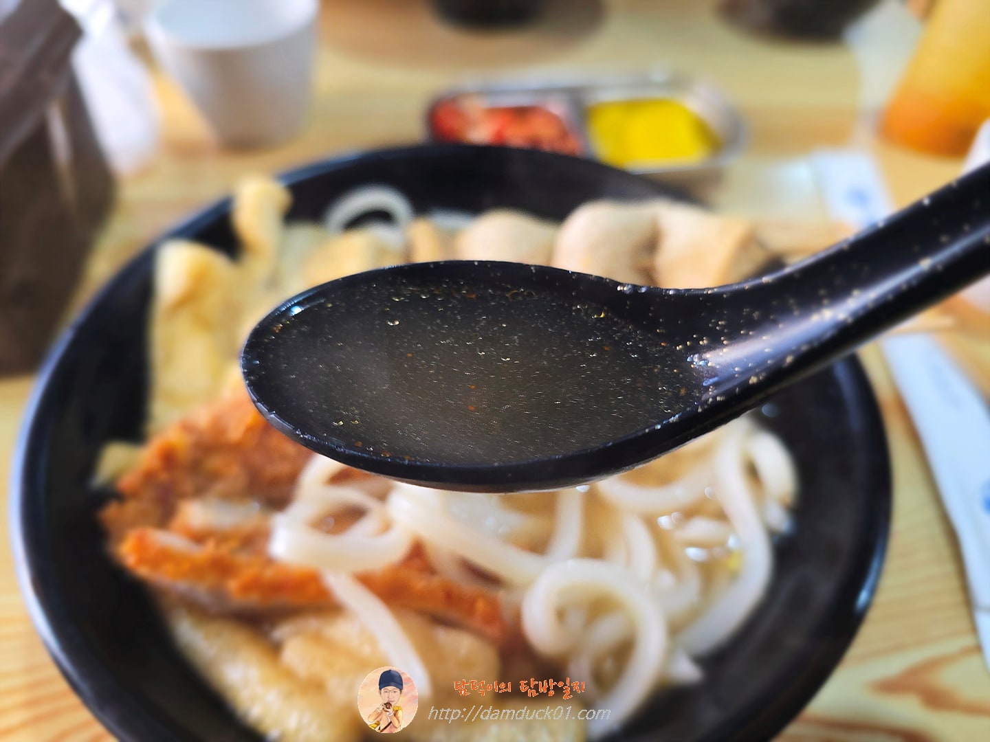모로모로 우동