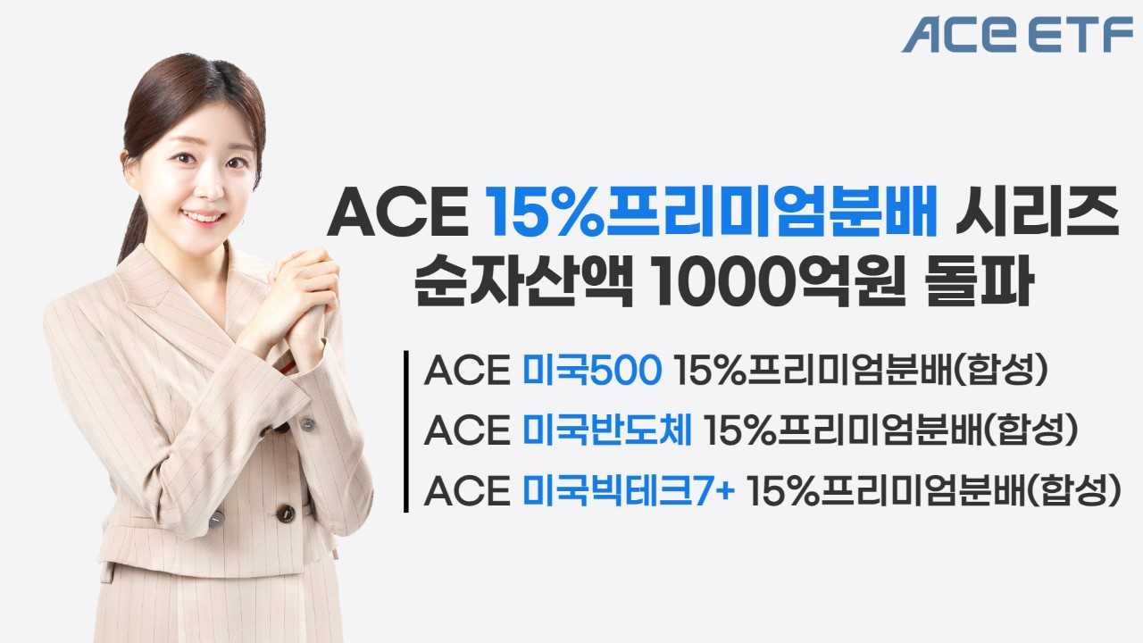 6월배당금