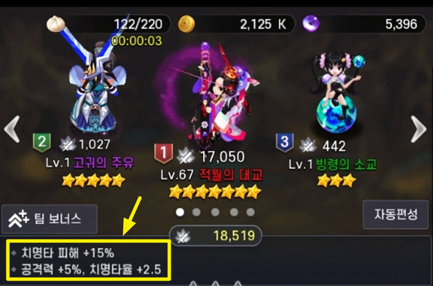 대교-주유-소교-덱구성-화면