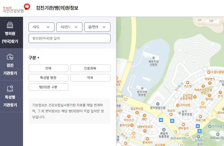 65세이상임플란트정부지원 받는방법 안내