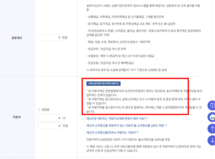 장애연금 지급 대상자 확인 사이트