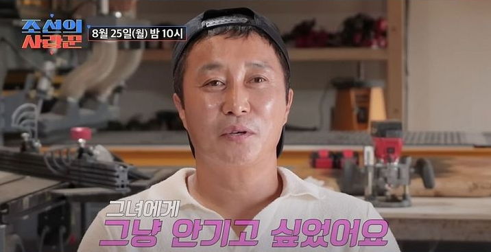 김병만 재혼 아내 그냥 안기고 싶었어요