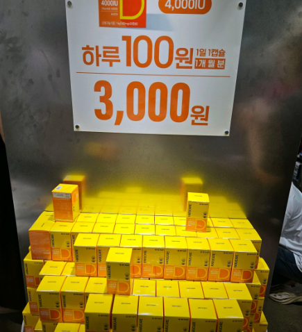 메가팩토리 약국 위치 가격 후기 총정리 (정품 구매 가이드)