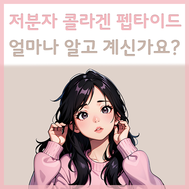피부가-좋은-여성