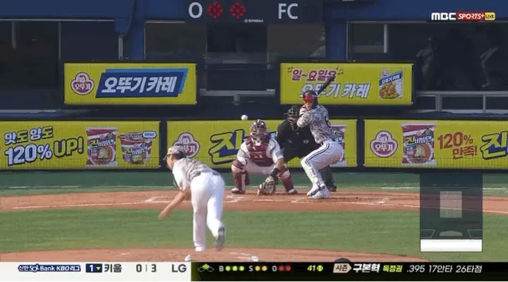 원성준 1군 콜업