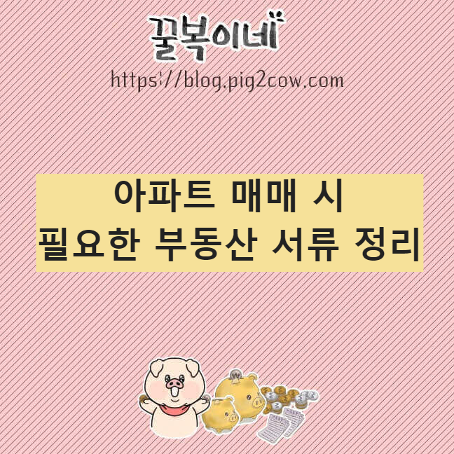 경제공부