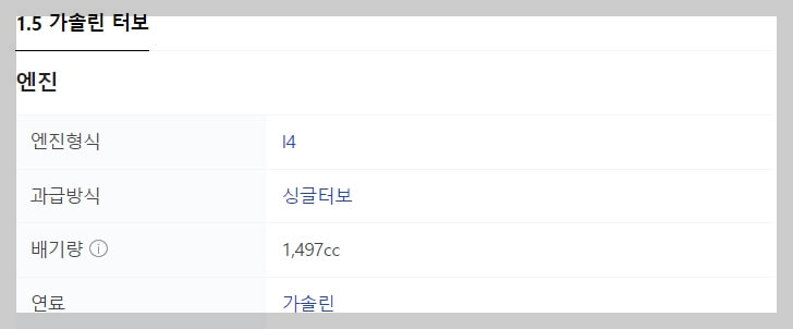 액티언 제원