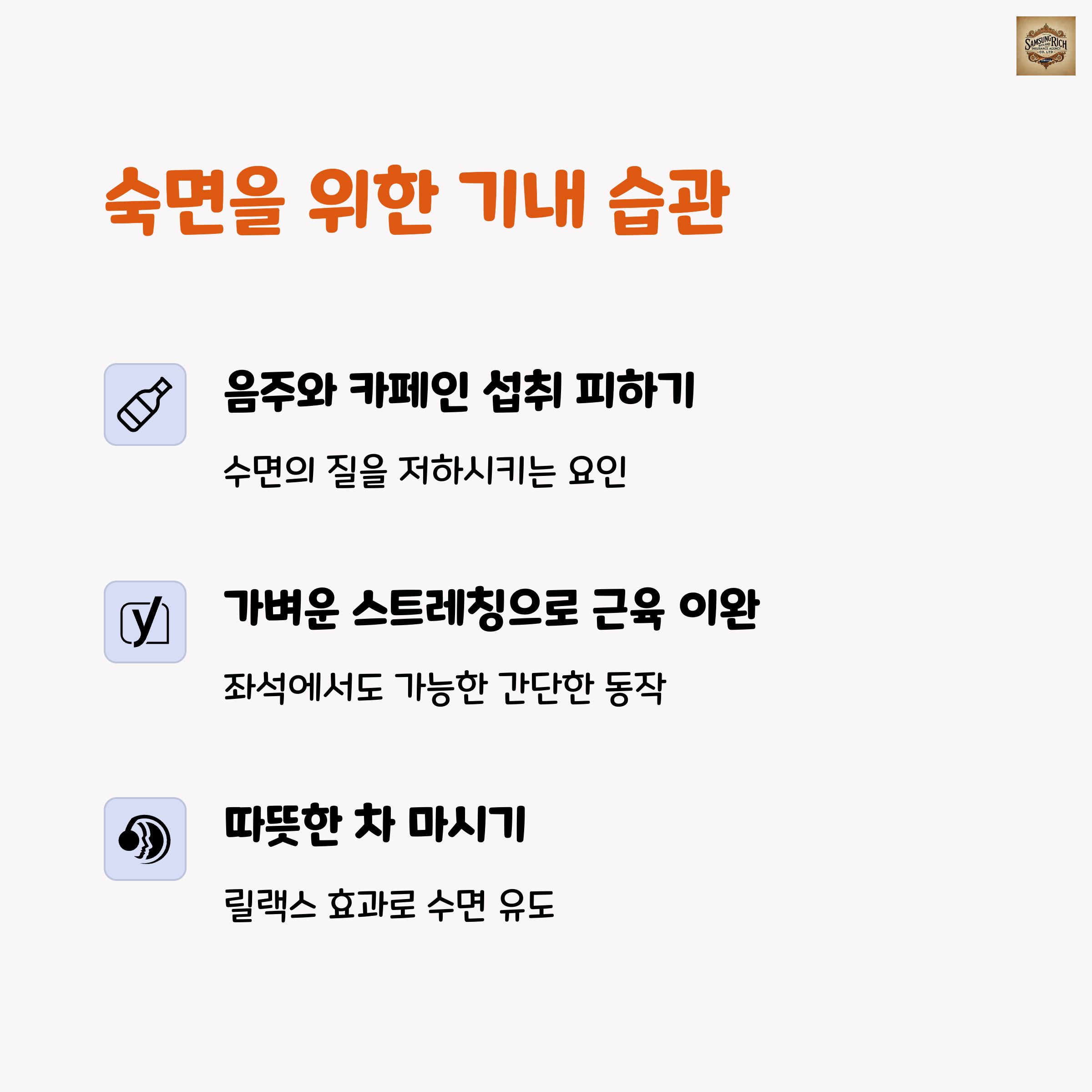 비행기숙면