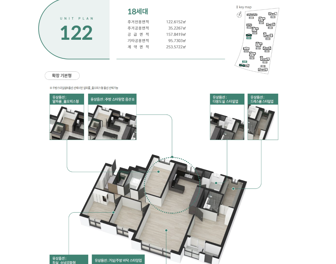 갑천2블록 트리풀시티 엘리프 122평면도