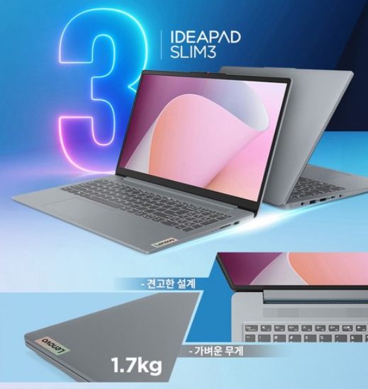 가성비 노트북 관련 사진