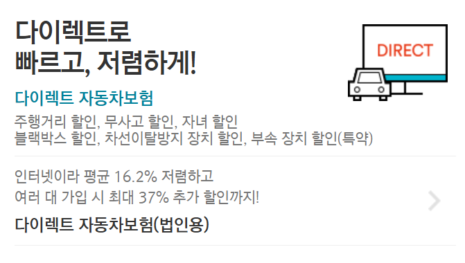 메리츠화재-실비보험-청구서류-총정리-금액별-청구-방법-꿀팁