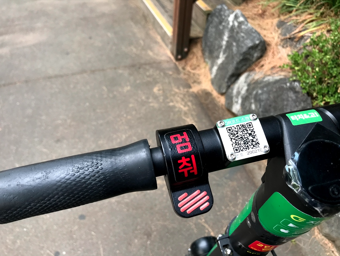 수원시 지쿠터 전동킥보드 이용후기
