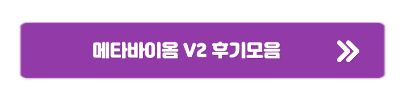후기