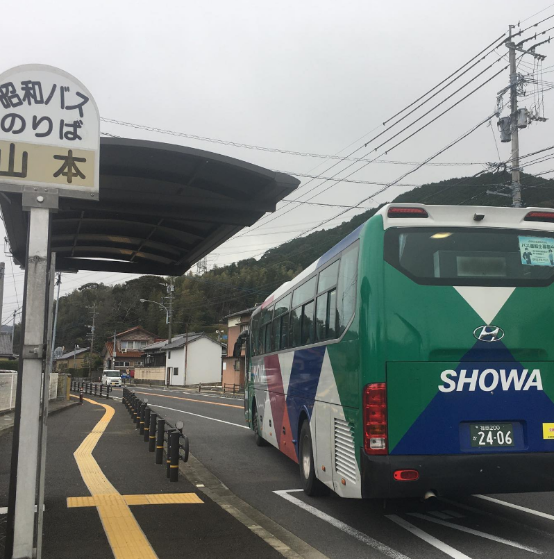 큐슈 산큐 패스 02
