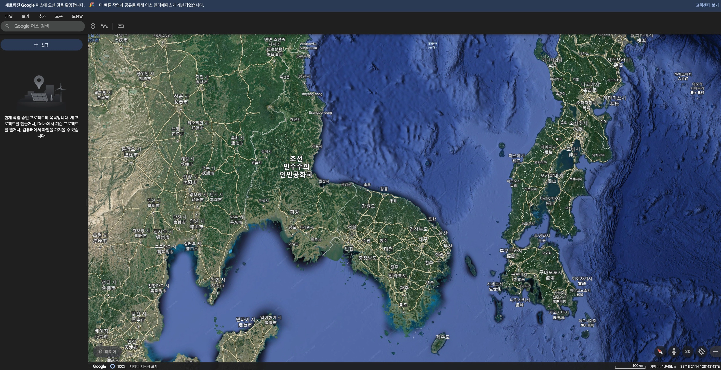 보고-싶은-지역-확대-이미지
