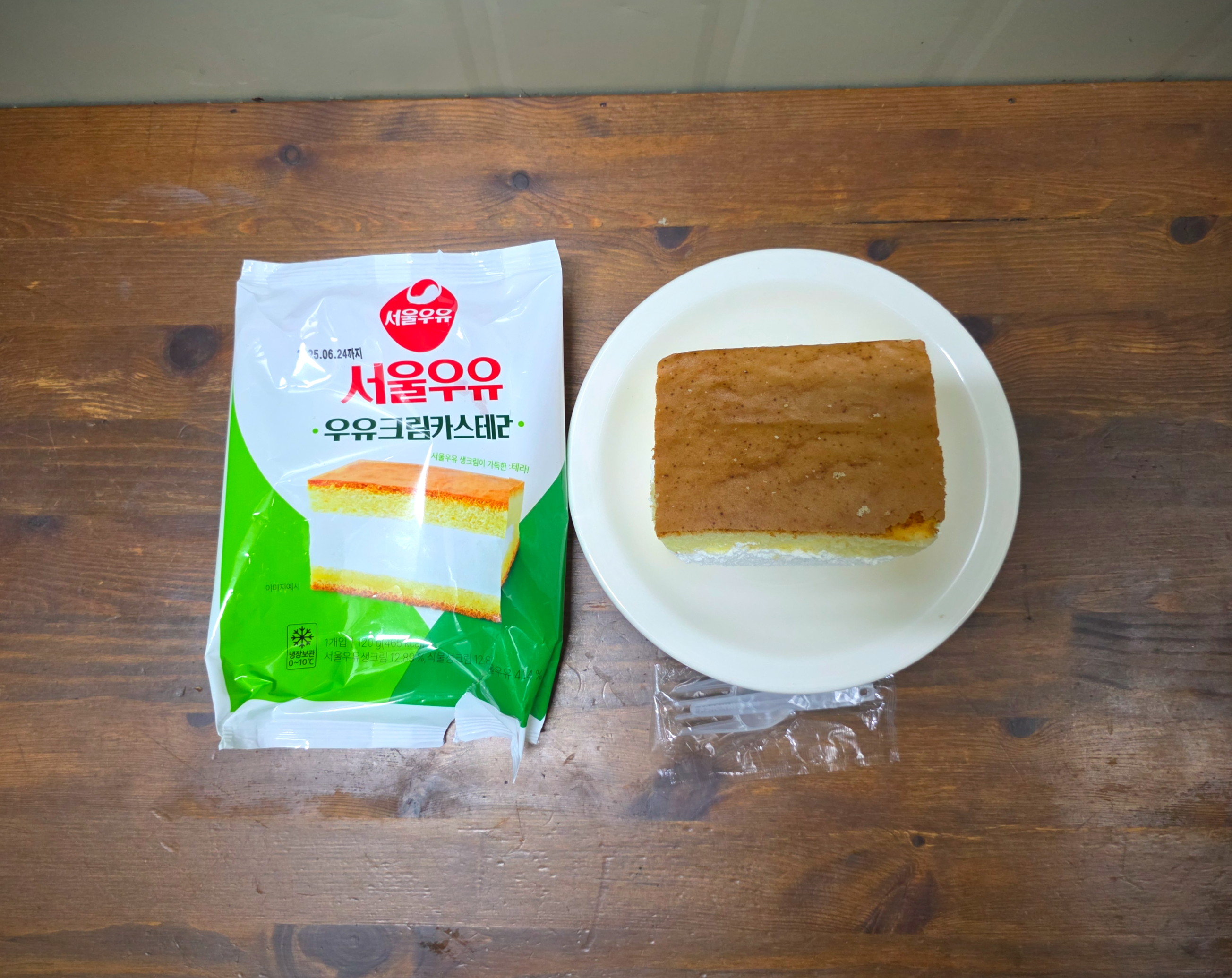 GS25서울우유우유크림카스테라