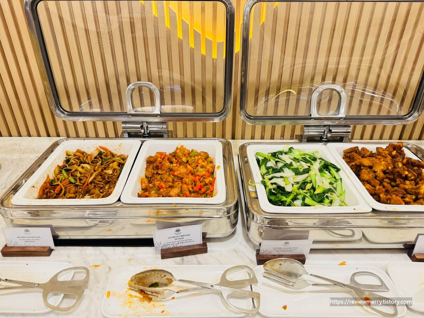 고기 반찬