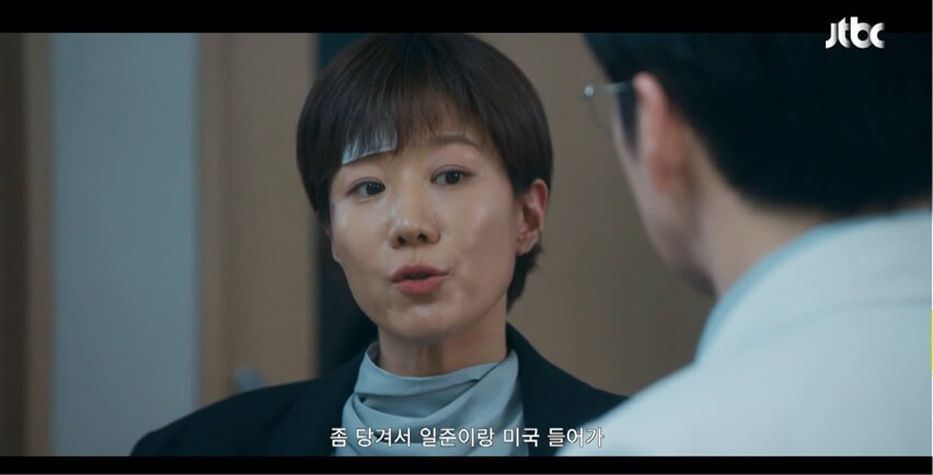 JTBC 신입사원 강회장 공식 홈페이지 자료 15