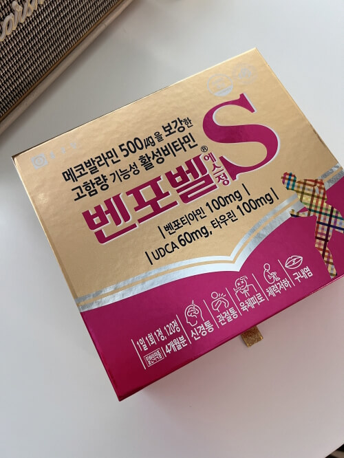 벤포벨s