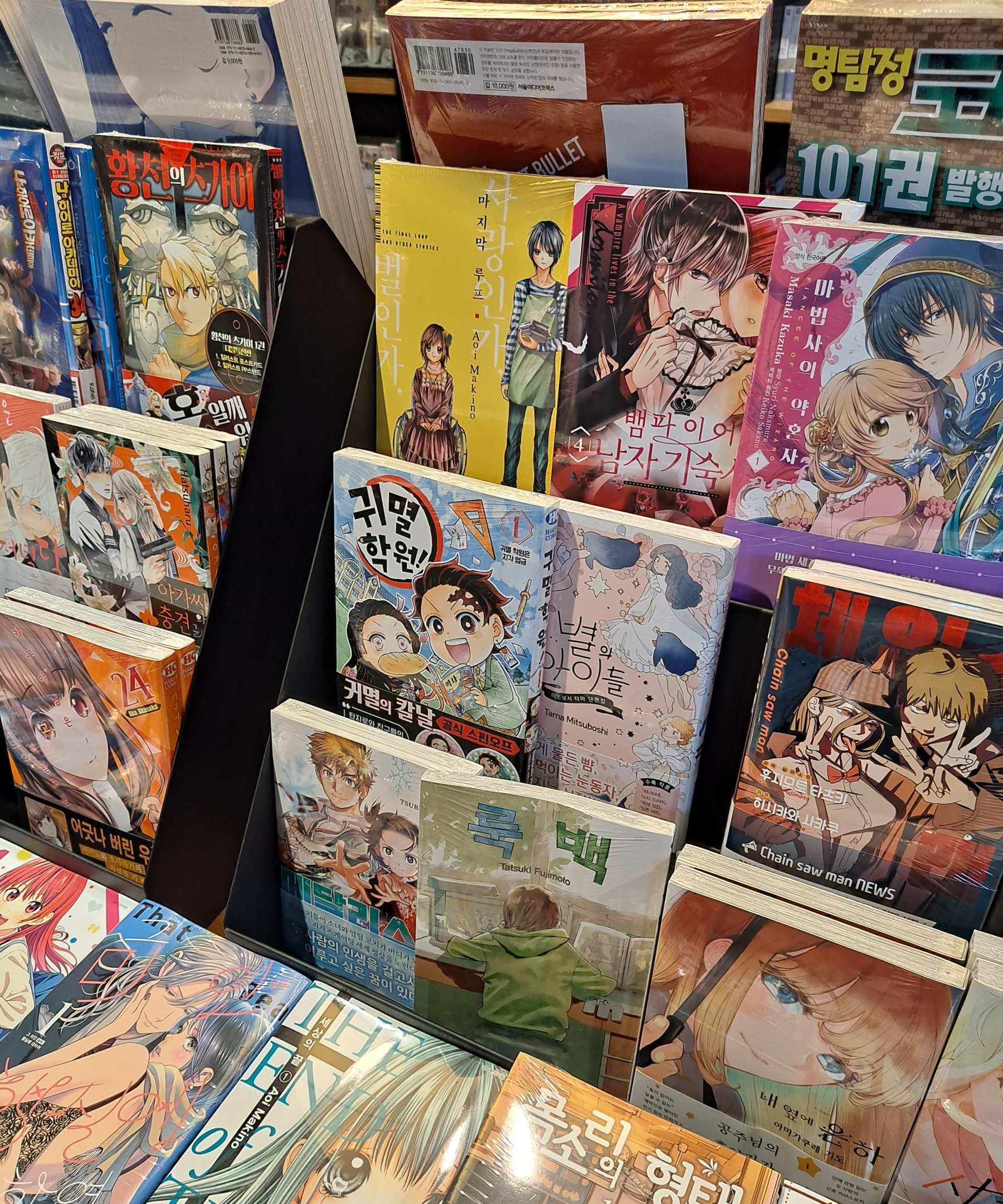 종로서적 순정만화