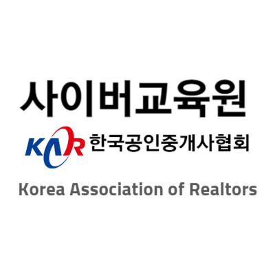 한국공인중개사협회 사이버교육원 홈페이지