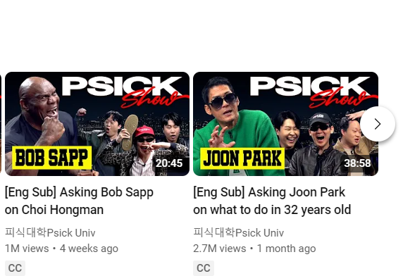 피식대학 지역비하 장원영 논란