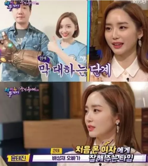 막대하는 단계